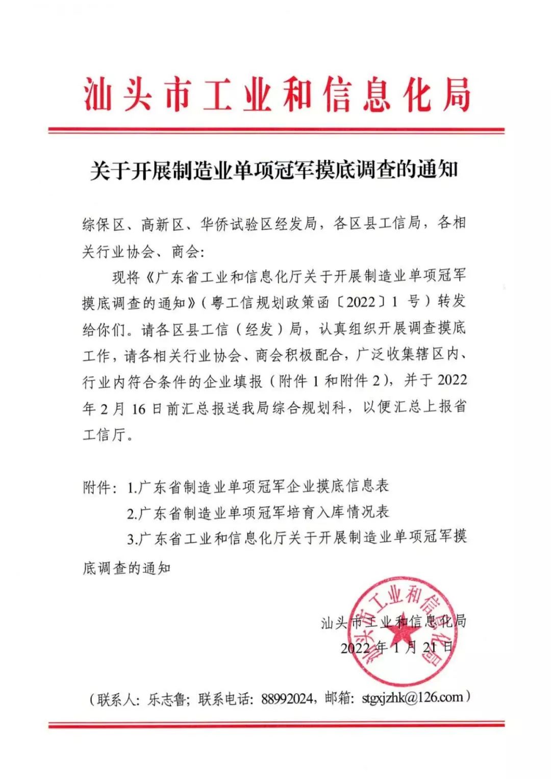 1644455841221165.jpg 2.jpg