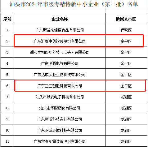 1646101744420322.png 2-3.png