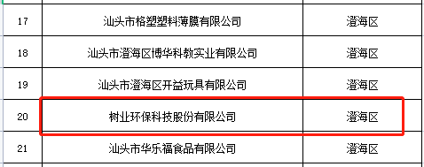 1646101756558261.png 2-4.png