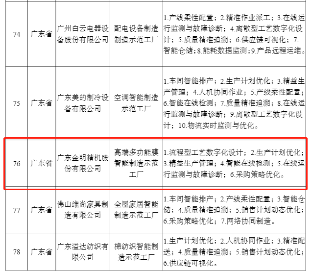 1646101849787183.png 3-3.png