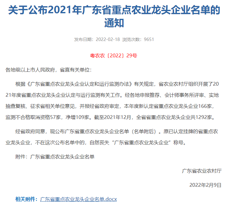 1646102026457443.png 5-2.png