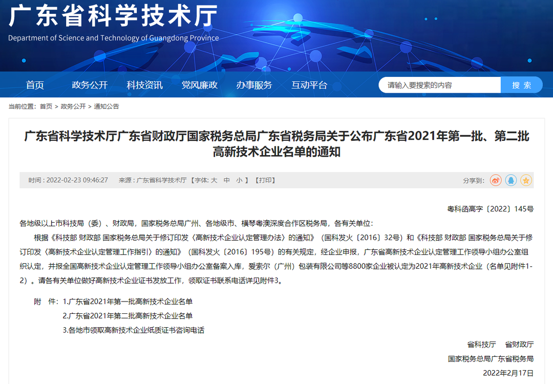 1646102122797847.png 6-1.png