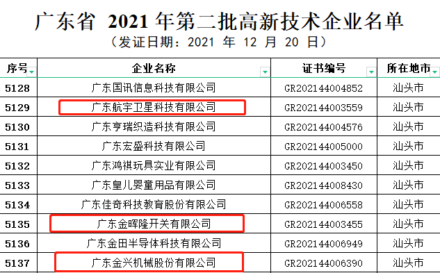 1646102172213758.png 6-4.png