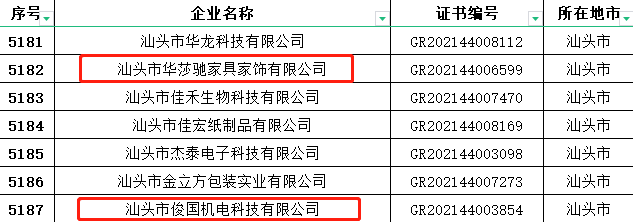 1646102193728252.png 6-6.png