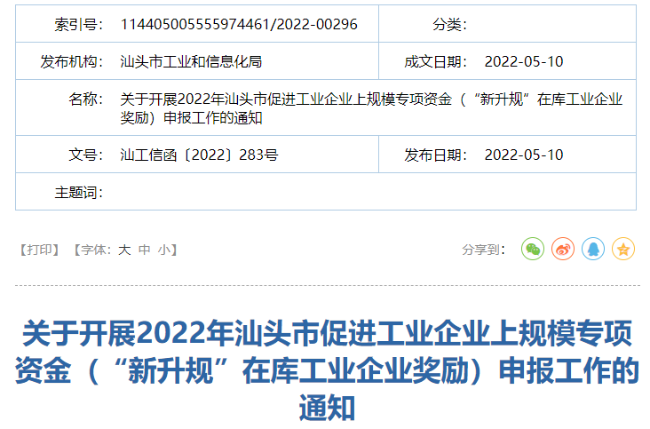 1652756855264511.png 微信图片_20220517110717.png