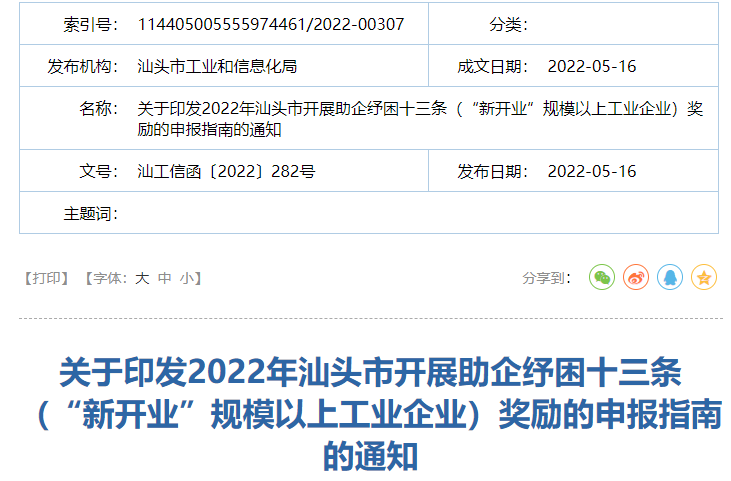 微信图片_20220525091726.png