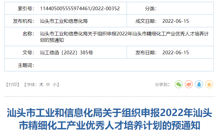 1655694619256225.png 微信图片_20220620110956.png