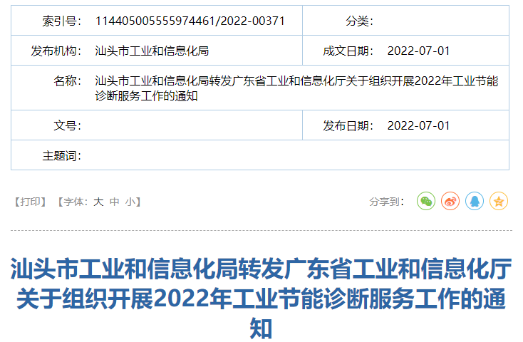 微信截图_20220705094421.png