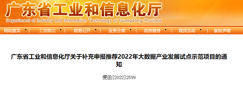 微信图片_20220722085434.png