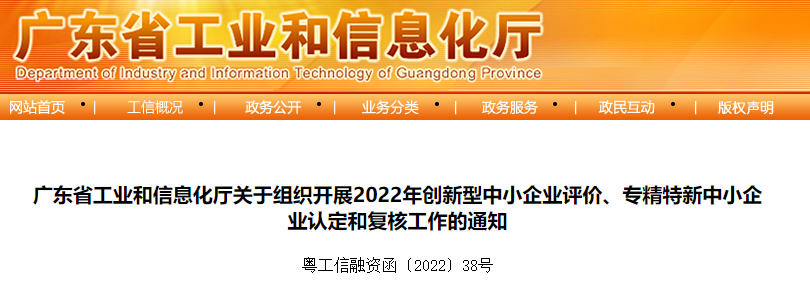 1661853361329666.png 微信图片_20220830175520.png