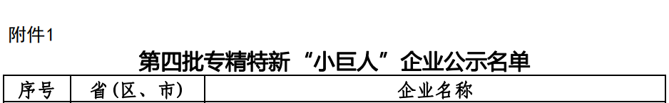 1662114330960436.png 微信图片_20220902182512.png