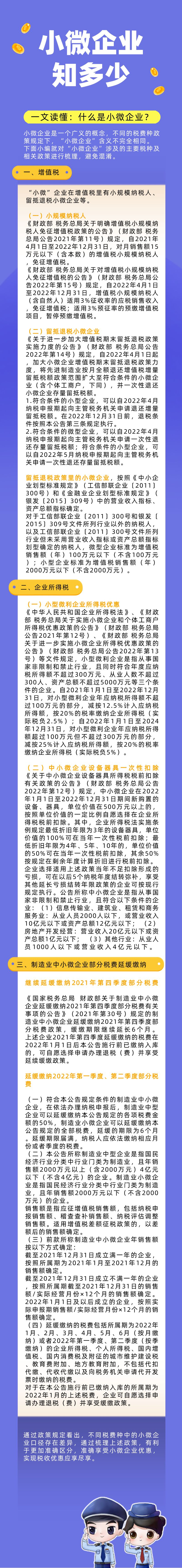 微信图片_20220914090516.png