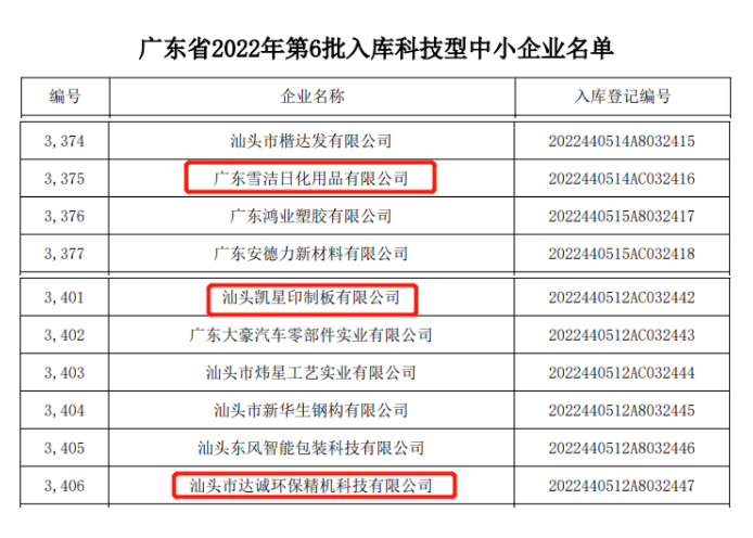 1664416401280874.png 2.png