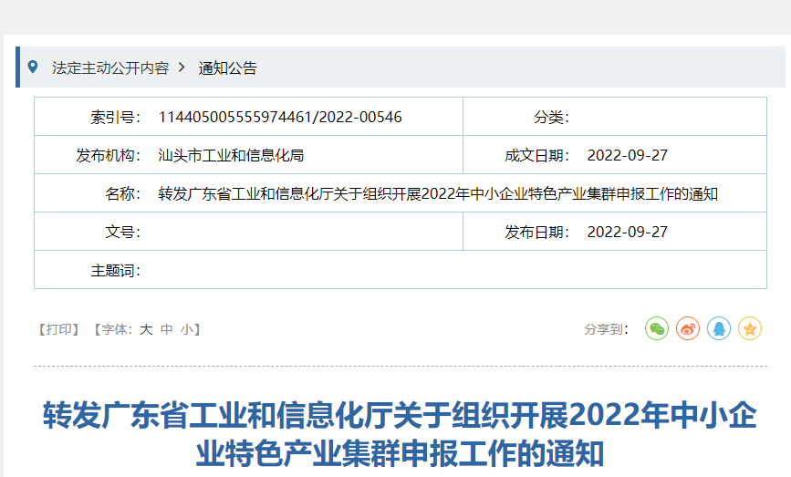 1665192188104751.png 9-28一.png