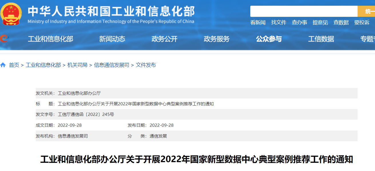 1665309034680820.png 9-29一.png