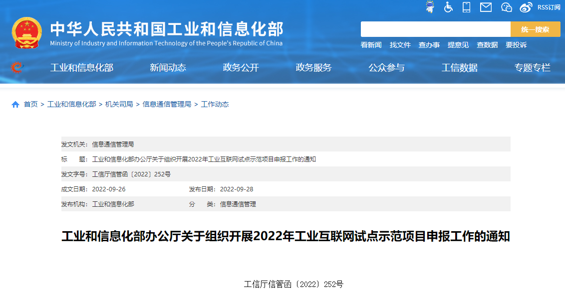 1665450762363187.png 微信图片_20221011091217.png