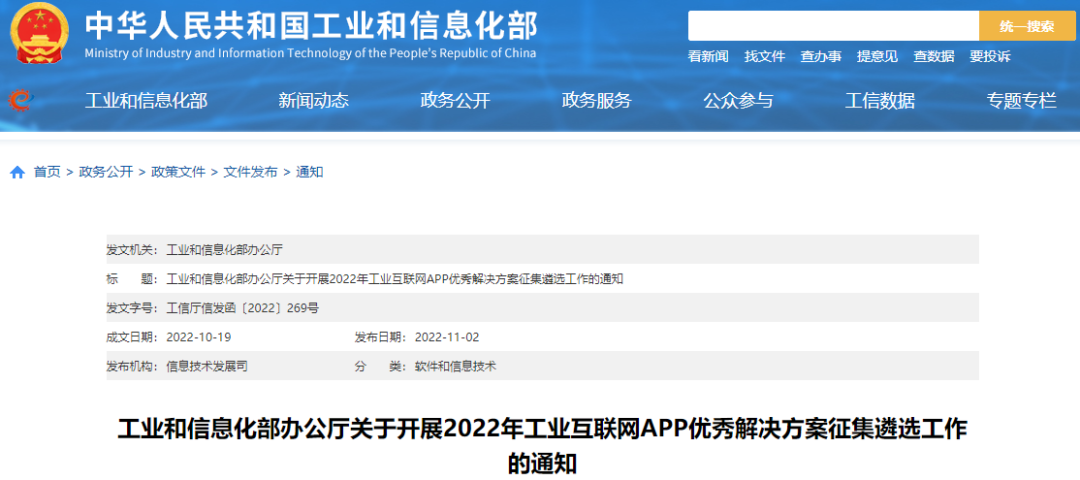 1667525117585774.png 1.png