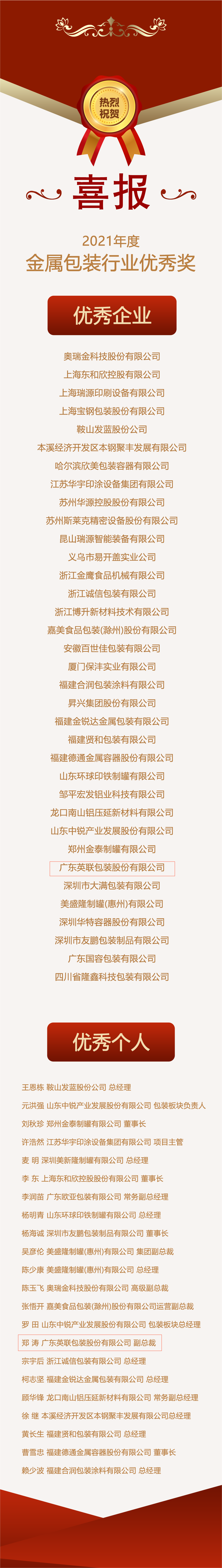 1672716702521254.png 6.png