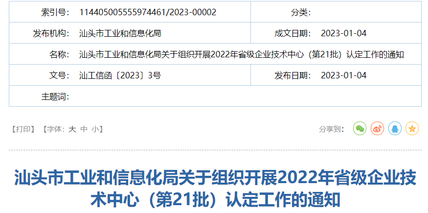 1673226469613468.png 1-5一.png