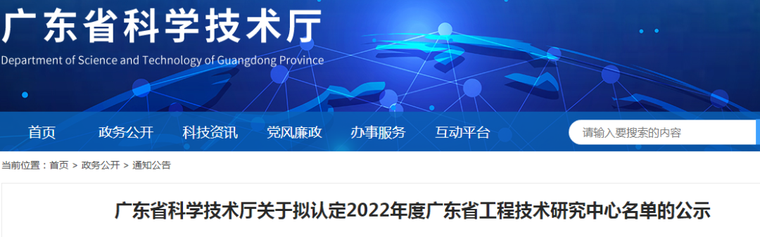 微信图片_20230111093426.png