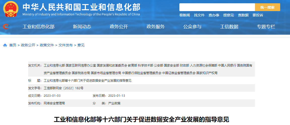 1673916579115745.png 1-16一.png