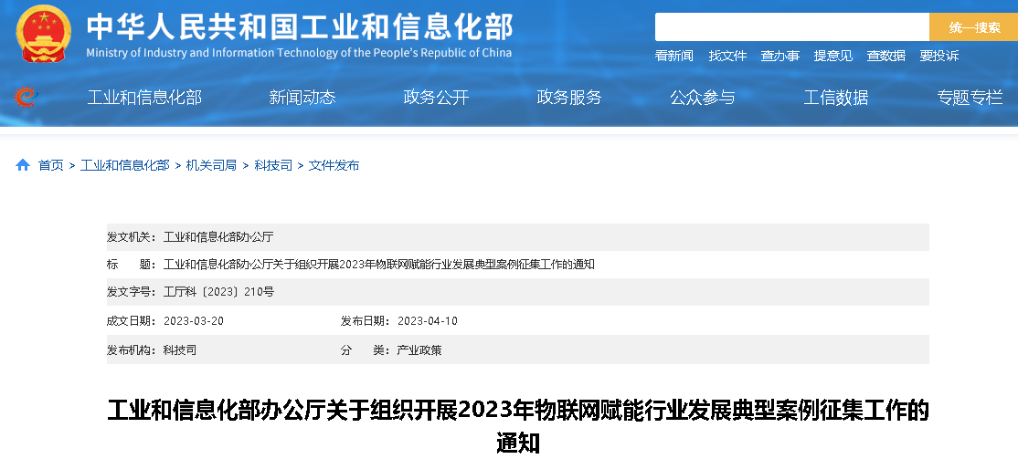 1681371243682990.png 4-12一.png