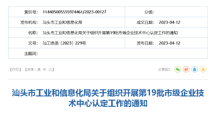 1681434540129207.jpg 1681434538102.jpg