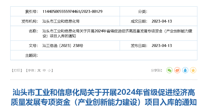 1681693319851821.png 4-14二.png