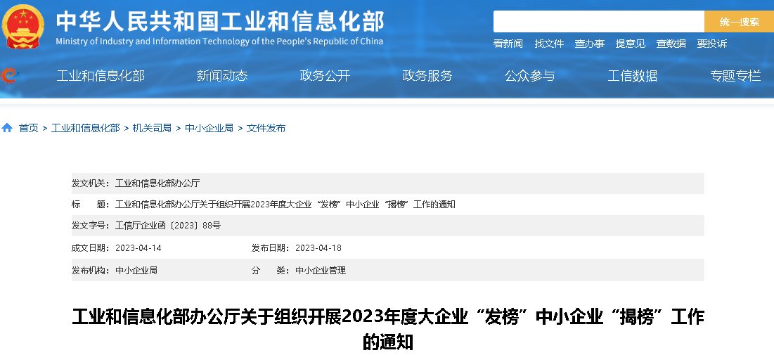 1681953994396294.png 4-19一.png