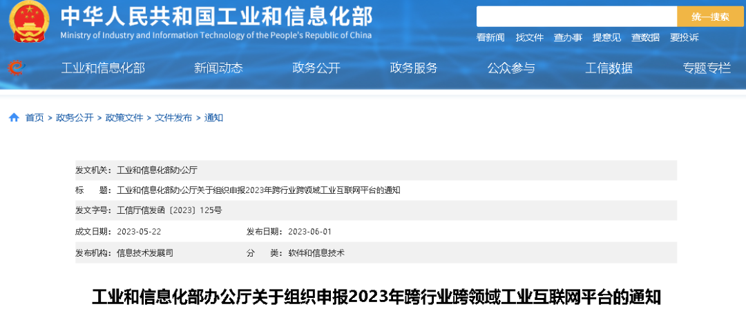 1685926751543458.png 640.png