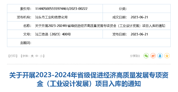 1687827592693131.png 640.png