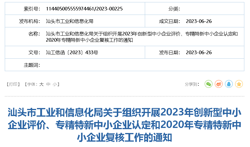 1687920164744517.png 640.png