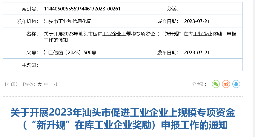 1690269078107470.png 微信截图_20230725151058.png