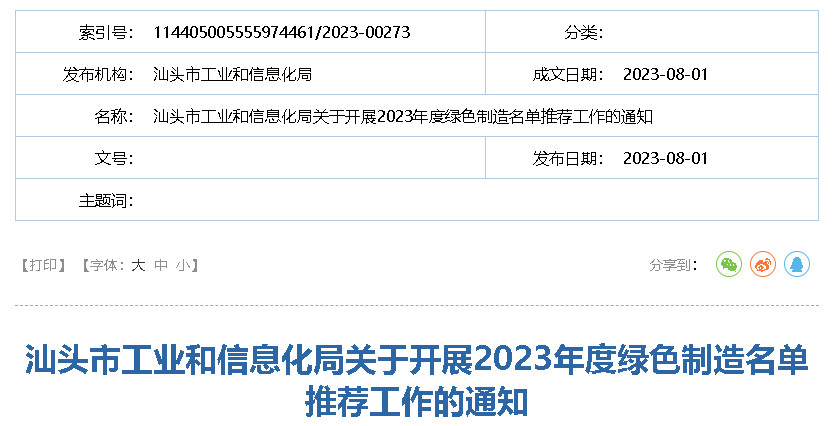 1691138066265837.png 640.png