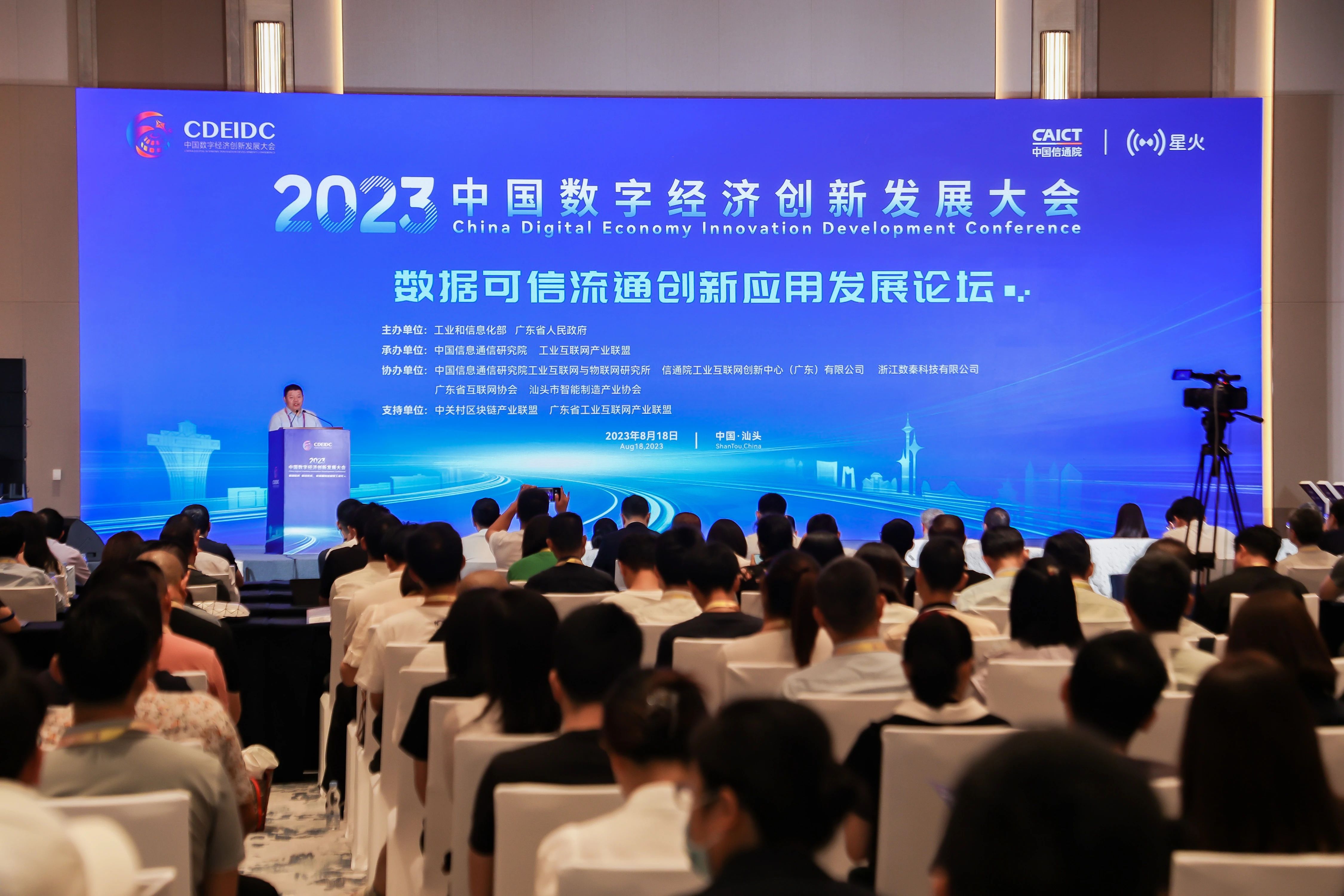 1692606036127628.jpg 微信图片_20230821161858_1.jpg