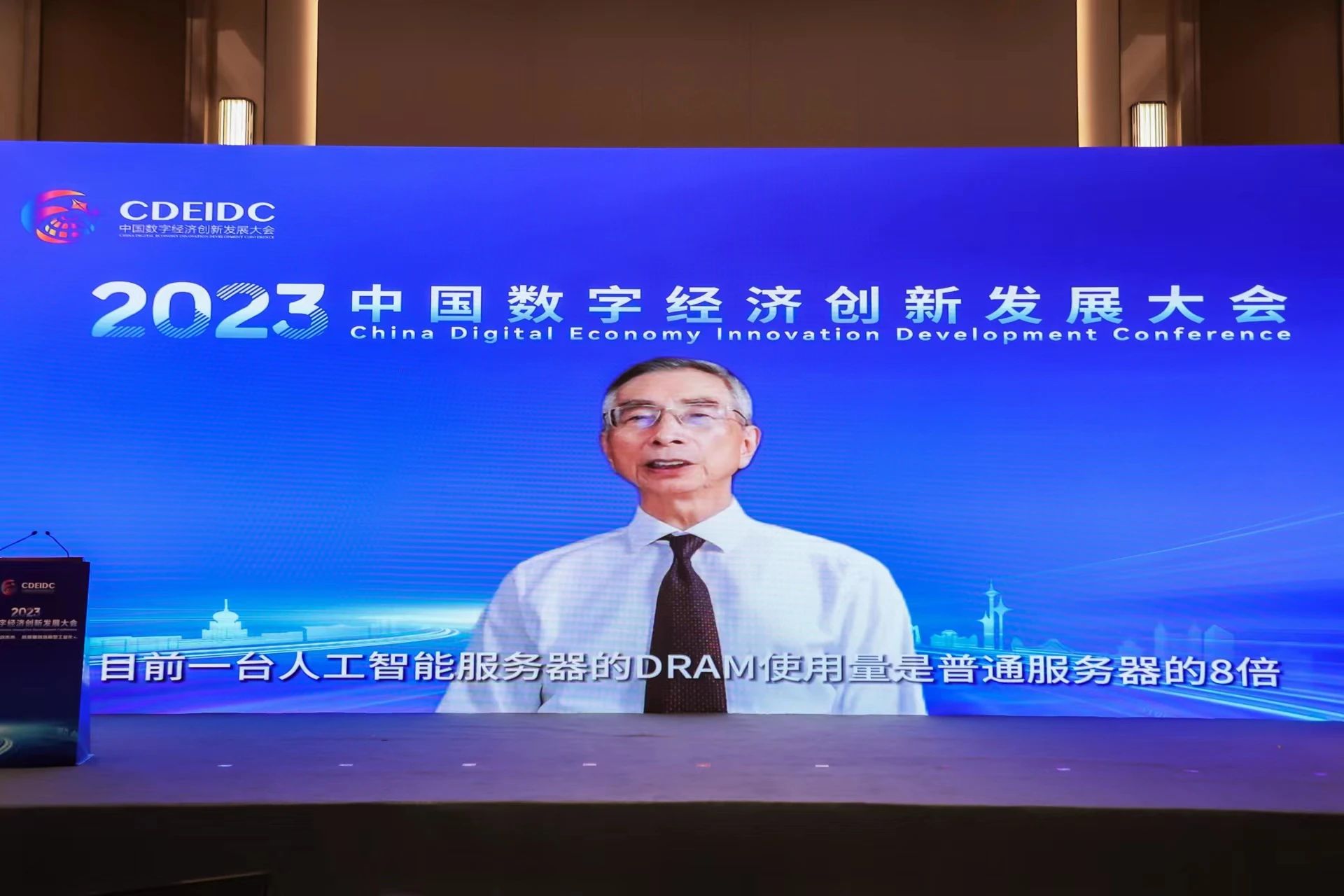 1692606053313048.jpg 微信图片_20230821161858.jpg