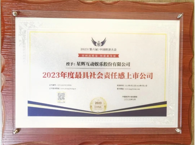 微信截图_20231013113923.png