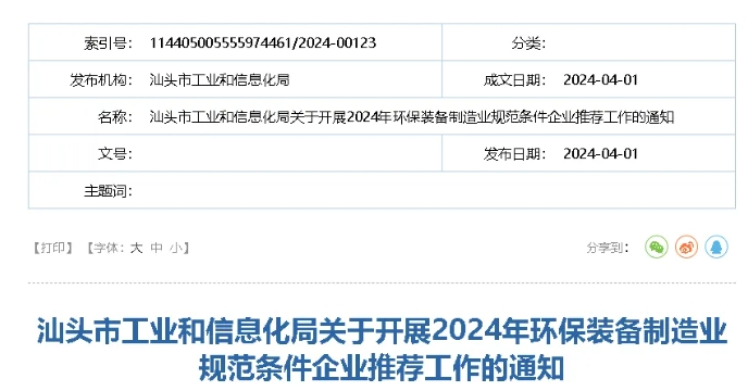 微信截图_20240403145258.png
