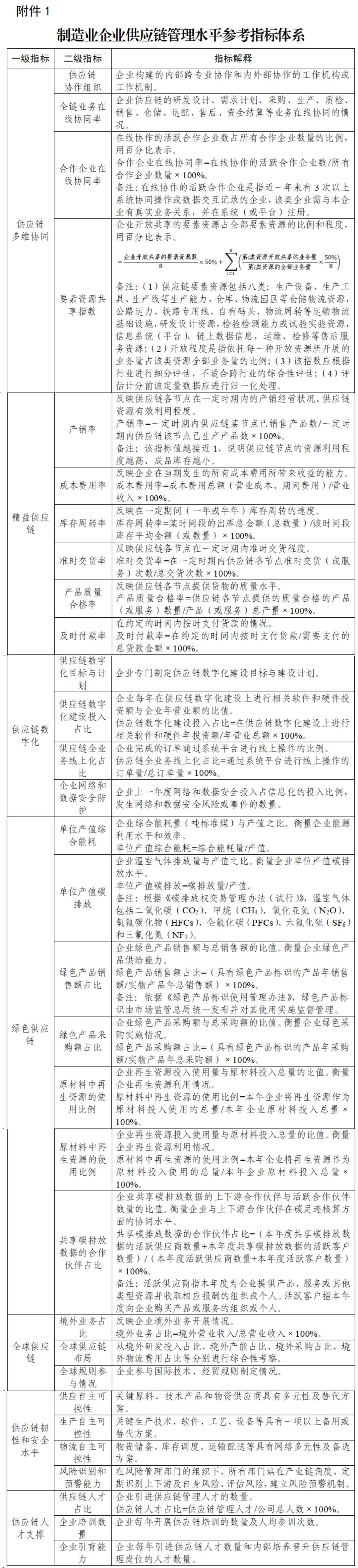 1.webp