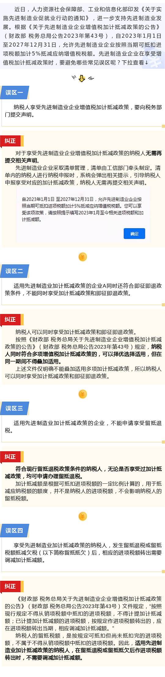 2206808_665fbc9ce1921.png
