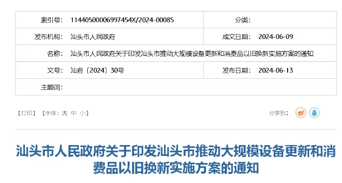 微信截图_20240624092439.png