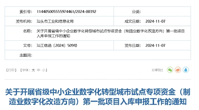 微信截图_20241112150404.png