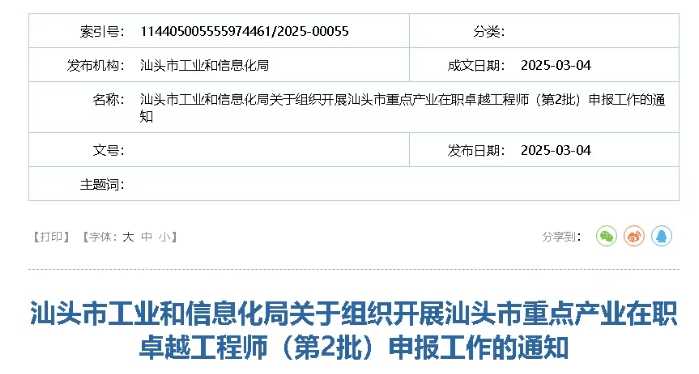 微信截图.png