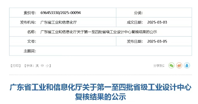 微信截图.png