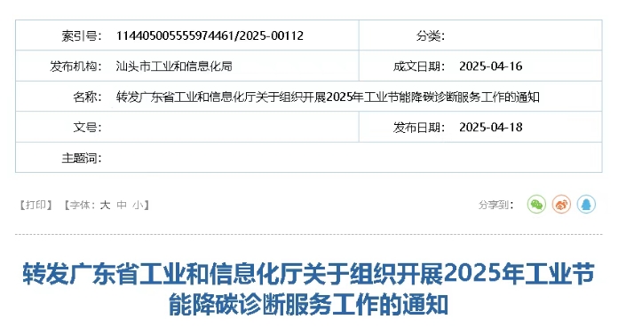 微信截图.png