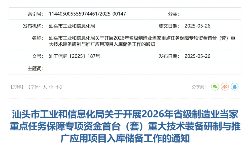 微信截图.png